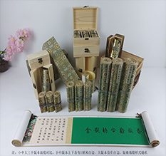 三台胡也佛金瓶梅秘戏图3卷-小中大三版